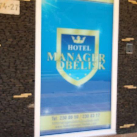 Hotel Manager Obelisk メデジン エクステリア 写真